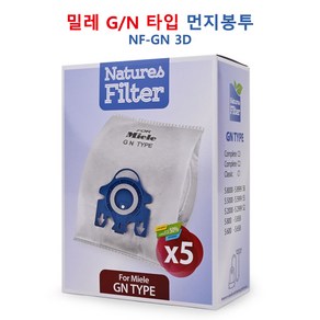 [NF] 밀레 G N 타입 3D 5겹 먼지봉투 GN, 1개