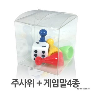 주사위+말, 1개