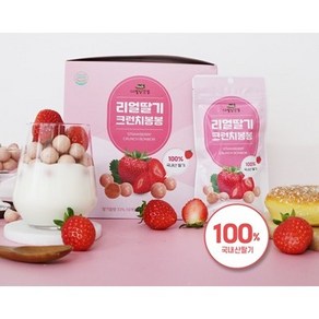 리얼딸기 크런치 봉봉30g, 30g, 10개