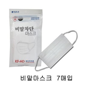 참조은 국내산 비말차단 마스크 KFAD 7매입 식약처허가 비말마스크, 1개, 화이트