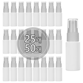 [25개묶음판매] 스프레이용기 10ml 15ml 20ml 30ml 40ml