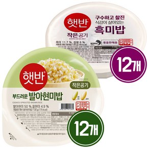 [이레푸드] 햇반 130g 잡곡밥 2종 24개(흑미밥12+발아현미12)