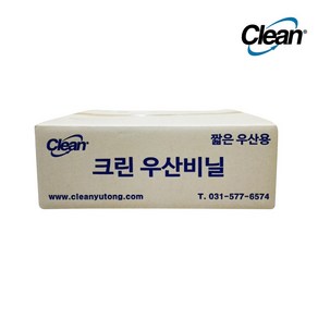 크린우산비닐 자동 포장비닐 우산커버 봉투 빗물방지 사무실 건물 빌딩 마트 크린유통, 소 (짦은우산 비닐) 1000매 (각포장), 1개