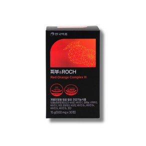 안국약품 피부앤ROCH 레드오렌지 헤스페리딘 500mg 30정 1박스