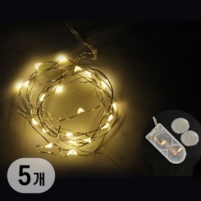 LED 무선 휴대용 인테리어 줄 조명 리튬전지 와이어전구, 5개, 웜화이트
