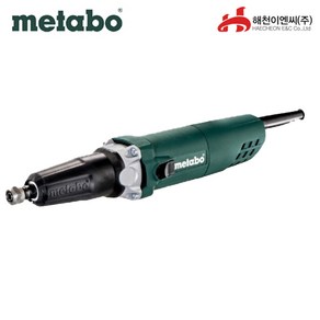 메타보 스트레이트 그라인더 G 400, 1개