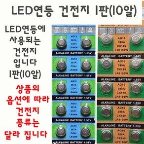 LED 연꽃 연꽃등 부동등 물에뜨는 연등 불교등 초파일 봉축 축제 행사 체험학습 소원등