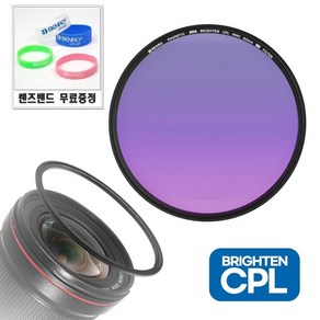 벤로 자석 브라이튼 CPL필터 82mm 편광필터 + 렌즈밴드, 1개