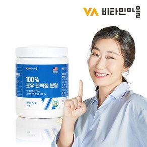 비타민마을 미국산 100% 초유 단백질 분말, 80g, 1개