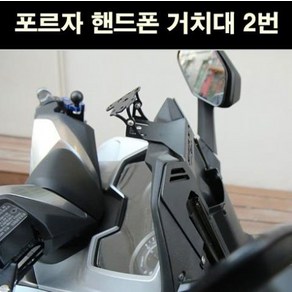 포르자 핸드폰거치대 2번 P6700, 1개