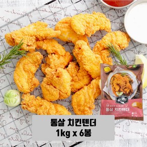 쿠즈락 통살치킨텐더, 1kg, 6개