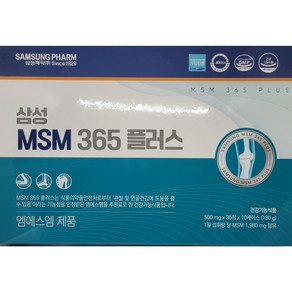 삼성 MSM365플러스 500mg 36정 10개 1박스