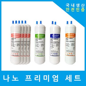 교원웰스 정수기필터 호환 프리미엄 1년 세트, (KOOTNG)프리미엄 9인치4종