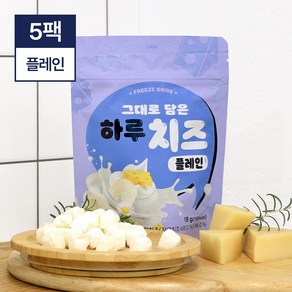 동결건조 그대로 담은 하루 치즈 큐브 플레인(18g)