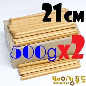 8182. 빼빼로 스틱 21cm (약 117개) - 1kg 수제 빼빼로 만들기 막대과자 스틱과자