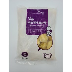 농우 냉동 탈피알감자(탈피_찐감자_샐러드 닭볶음탕 버터구이용 조림용) 1KG