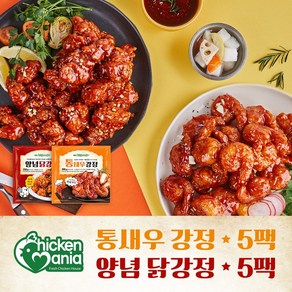 [치킨매니아]양념닭강정250g*5팩+통새우강정190g*5팩