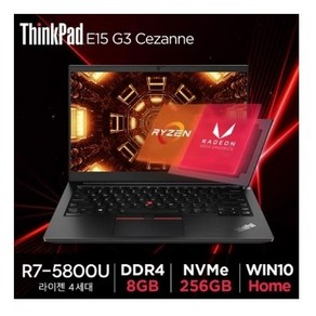 레노버 2021 ThinkPad L15 라이젠7 Pro 라이젠 5000 시리즈