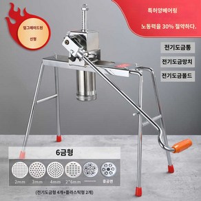 수동 면뽑는기계 면 제면기 칼국수 만들기 국수분틀, 2축 전기도금통+전기도금망치 녹슬어 6금형, 1개