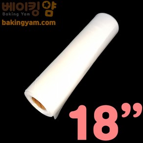 비닐짤주머니18