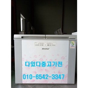 딤채 중고김치냉장고 뚜껑형 160L