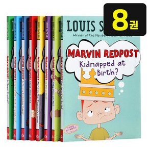 [ZE] 국내 당일발송 마빈 레드포스트 세트 mavin edpost 영어원서 음원제공