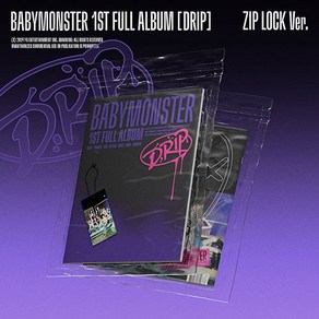 베이비몬스터 (BABYMONSTER) - 1st FULL ALBUM DRIP (ZIP LOCK Ve.)