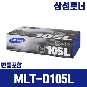 삼성전자 MLT-D105L SCX-4610K SCX-4622FK SCX-4623FK ML-2540R 정품토너, 1.삼성정품토너 MLT-D105L 완제품, 1개