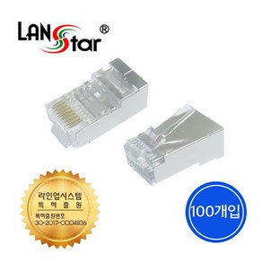 라인업시스템 라인업시스템 LANSTAR LSN-PASS-5ESTP CAT. 5e STP RJ45 모듈러 커넥터 (100개), 상세페이지 참조, 1개