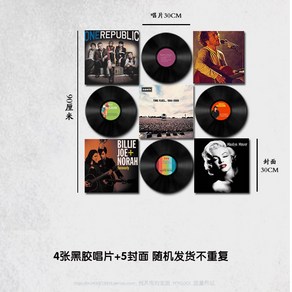 인테리어 벽장식 소품 LP 엘피 레코드판 모형 벽면 장식, 4 젯+5 커버 랜덤