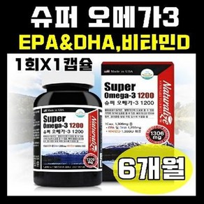 오메가스리 EPA DHA 연어오일 정제어유 칼슘 인 오메가3 중성지질 기억력 개선 도움, 180정