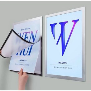 숭람 교체 편리함 무타공 접착식 부착용 자석 액자, 은색, 5개