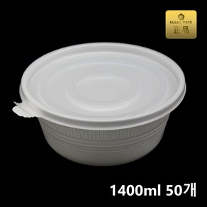 버디팩 200파이 냉면 / 칼국수 용기 1400ml 흰색, 50세트