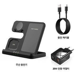 SIKAI케이스 3IN1 갤럭시 워치 무선충전기 15W 갤럭시 Z폴드 플립 버즈 무선충전 거치대 에어팟 이어폰 호환, 1개, 블랙