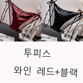 라오농 새틴 레이스 투명 팬티 여 로우웨이스트 자수 스트링 삼각 팬티+d2508LL