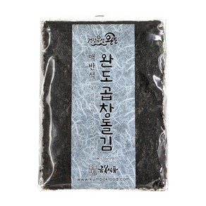 완도금복식품 두터운 곱창돌김 50매 1속