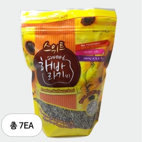 애완동물 스위트 해바라기씨, 500g, 7개