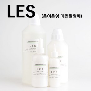 코리아씨밀락 LES