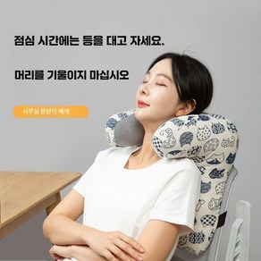 의자머리받침 의자목받침대 의자헤드레스트 체어, 행운의 고양이