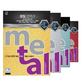 삼원 페이퍼 OA용지 메탈컬렉션 A4 120g 10매, MK01