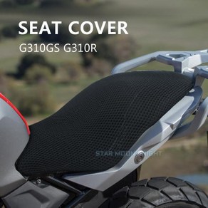 BMW G310GS G310R G 310 G310 GS R 패브릭 안장 시트 커버 용 쿠션 커버를 보호하는 오토바이 액세서리