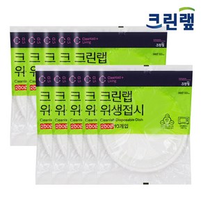 크린랲 위생접시 20cm + 은사수세미, 10개, 10개입