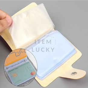 ITEM LUCKY 심플 카드 명함 지갑 카드케이스