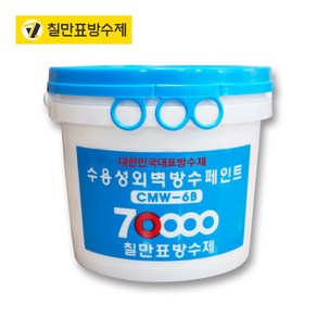 칠만표방수제 수용성 외벽 방수페인트 CMW-6B 4KG 백색, 1개