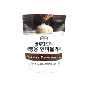 글루텐프리 제빵용 현미쌀가루 (3kg) 푸드림스 쌀빵 비건빵 밀가루대체