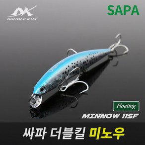 싸파 더블킬 농어 미노우 115F-12.5g 플로팅 하드 베이트, 1개