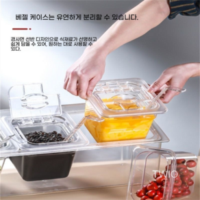 재료 분리대 서빙 선반 아이스 박스 반찬냉장고 반찬통 식당반찬냉장고 업소용토핑냉장고, A, 1개, 1개