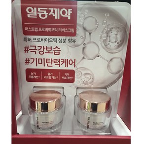 퍼스트랩 프로바이오틱 리버스 크림 50ml X 2입, 1세트