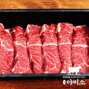 야미소 미국산 블랙앵거스 냉장 소고기 토시살, 400g, 1개