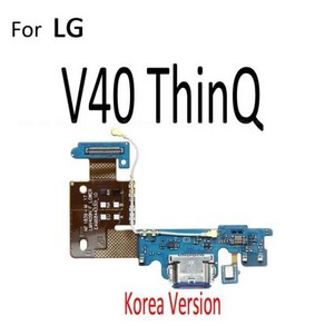 충전 플러그 포트 커넥터 보드 부품 플렉스 케이블 마이크 포함 LG V30 ThinQ 용, 한개옵션1, 11 Fo LG V40 ThinQ K, 1개